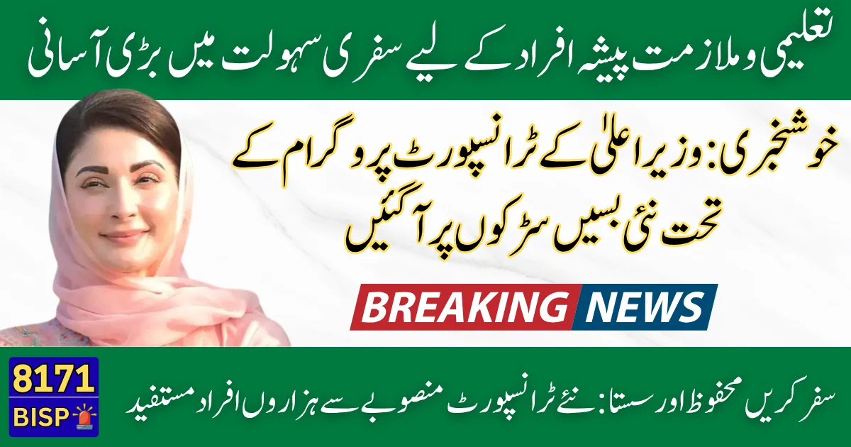 CM’s Transport Program Rolls Out 2 New Buses & 32 Luxury Coaches